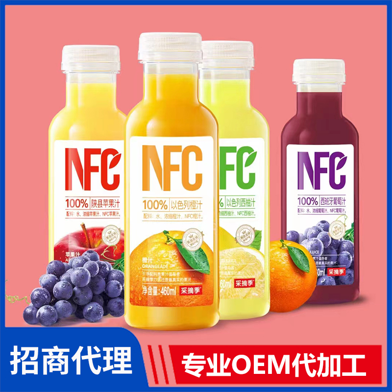 采摘季nfc100%果汁 橙汁苹果汁西柚汁葡萄汁饮料定制oem厂家