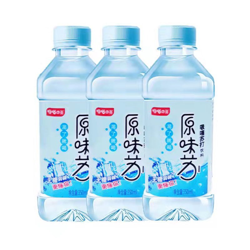 苏打水饮料.jpg