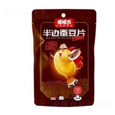 格格乐半边蚕豆片巴西烤肉味