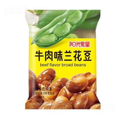 阳光能量牛肉味兰花豆