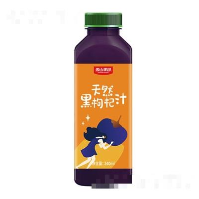 雪山果园天然黑枸杞汁