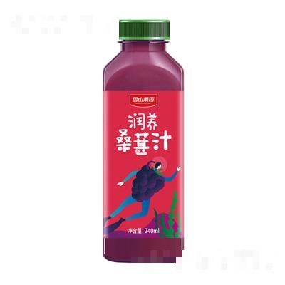 雪山果园润养桑葚汁
