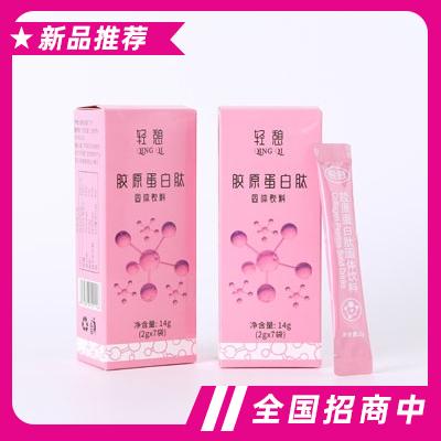 方蔻小分子胶原蛋白肽粉
