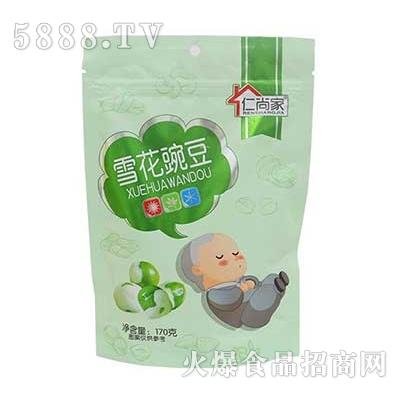 仁尚家雪花豌豆休闲食品170g袋装