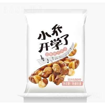 小乔开学了五香味兰花豆