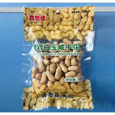 龙岩白玉咸干花生150g