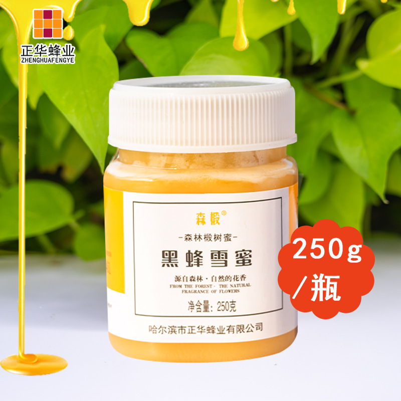 正华椴树蜂蜜250goem代加工