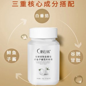 三羊泰（广东）健康产业有限公司