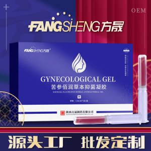 方晟制药嫤缇国际妇科凝胶oem代加工