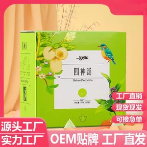 四神汤 大麦茶薏苡仁橘皮茯苓山药莲子四神汤直播爆款