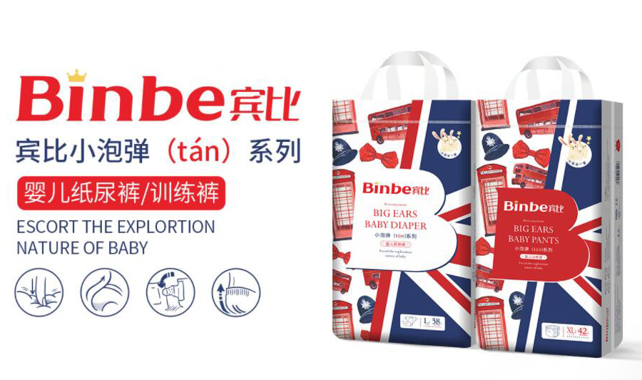 广东欧比个人护理用品有限公司.jpg