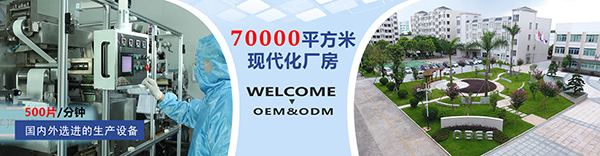 欧比个护.jpg