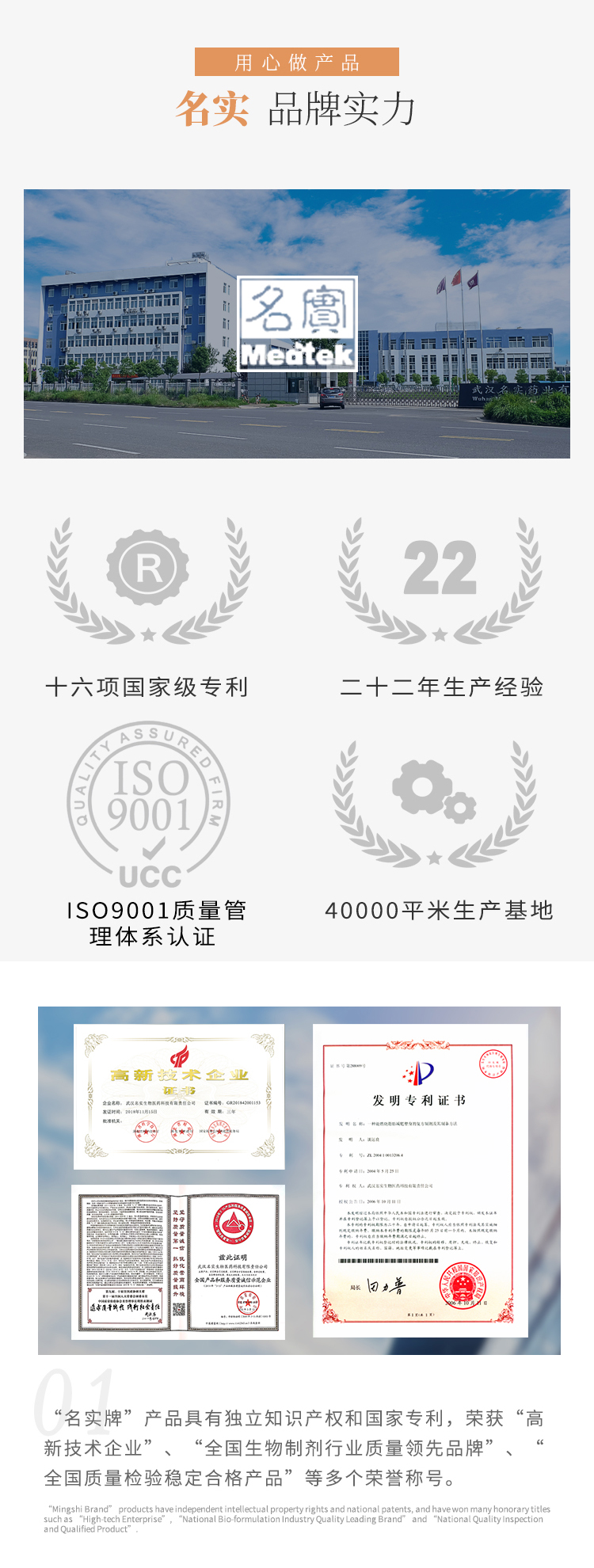银杏茶详情_06.jpg