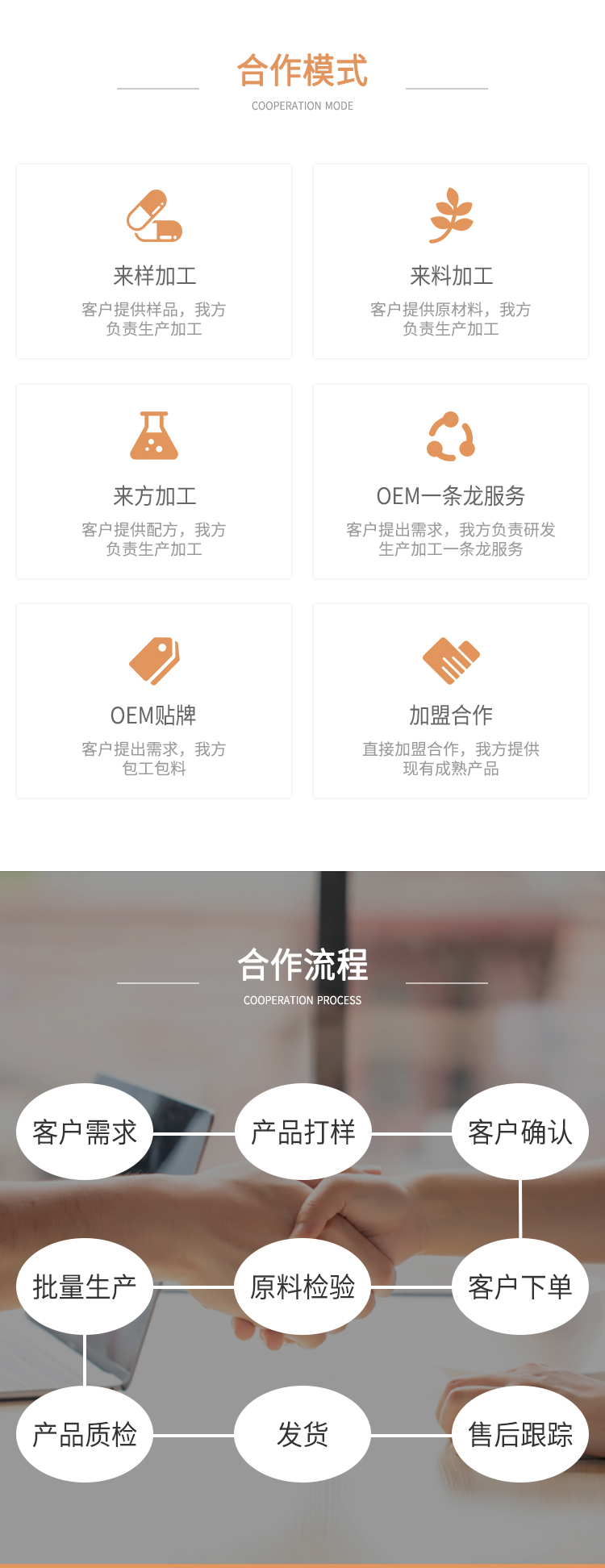 银杏茶详情_08.jpg