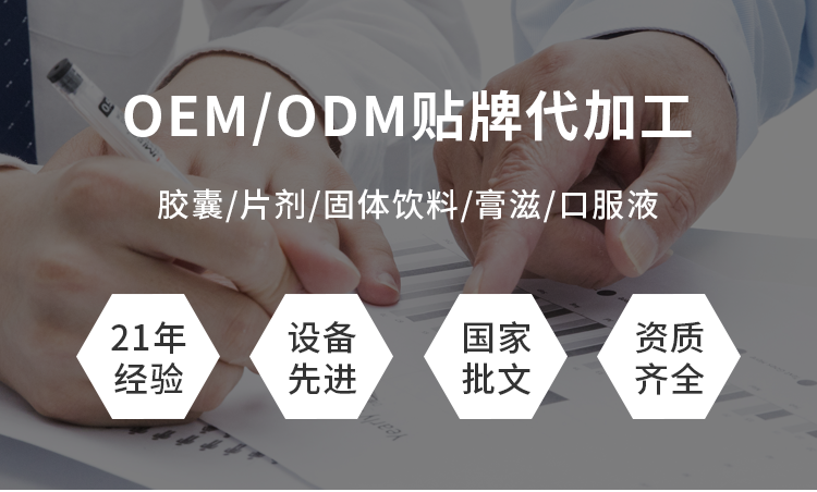 养延天韵胶囊详情 (9).png