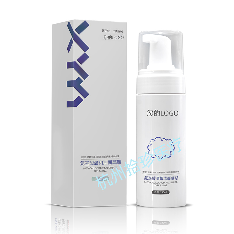 8-医用海藻酸钠敷料150ml(洁面)效果图.jpg