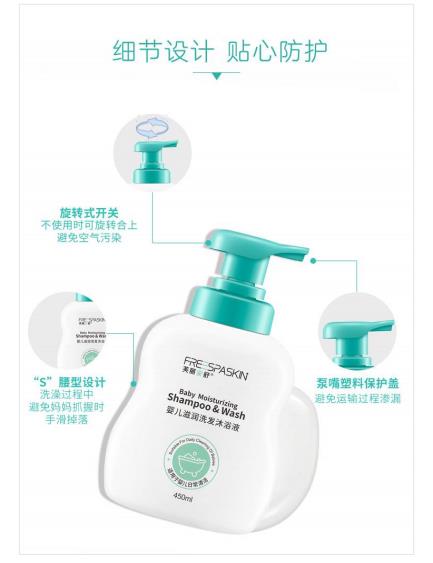 一站式oem婴儿滋润洗发沐浴液代加工贴牌源头工厂-预约可领样品