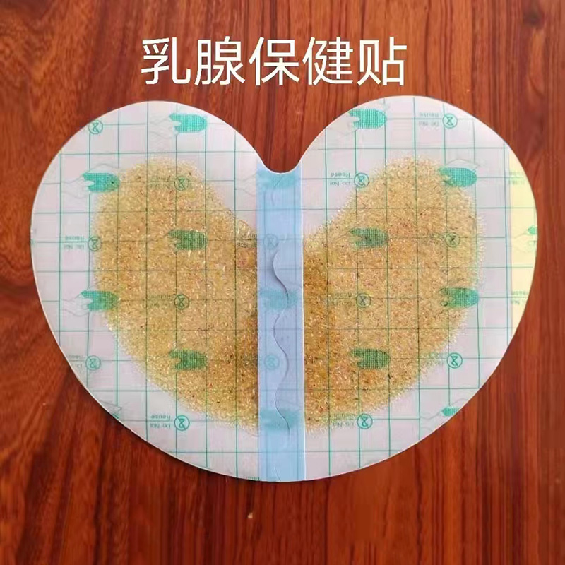 乳腺保健贴oem代加工.jpg