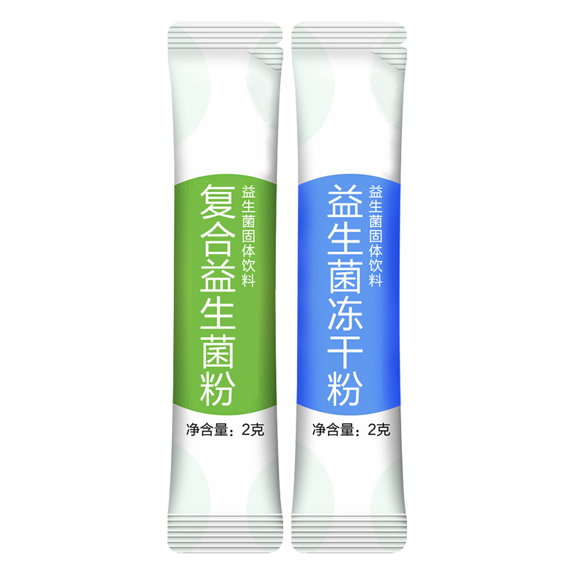 益生菌冻干粉代加工贴牌oem,看完就了解了