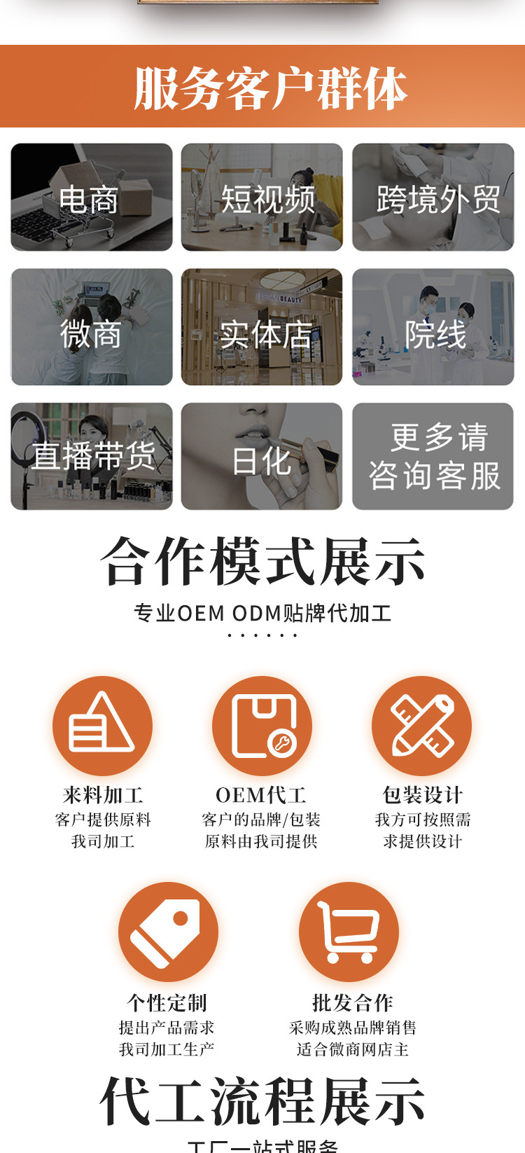 人参十宝茶 (8).jpg