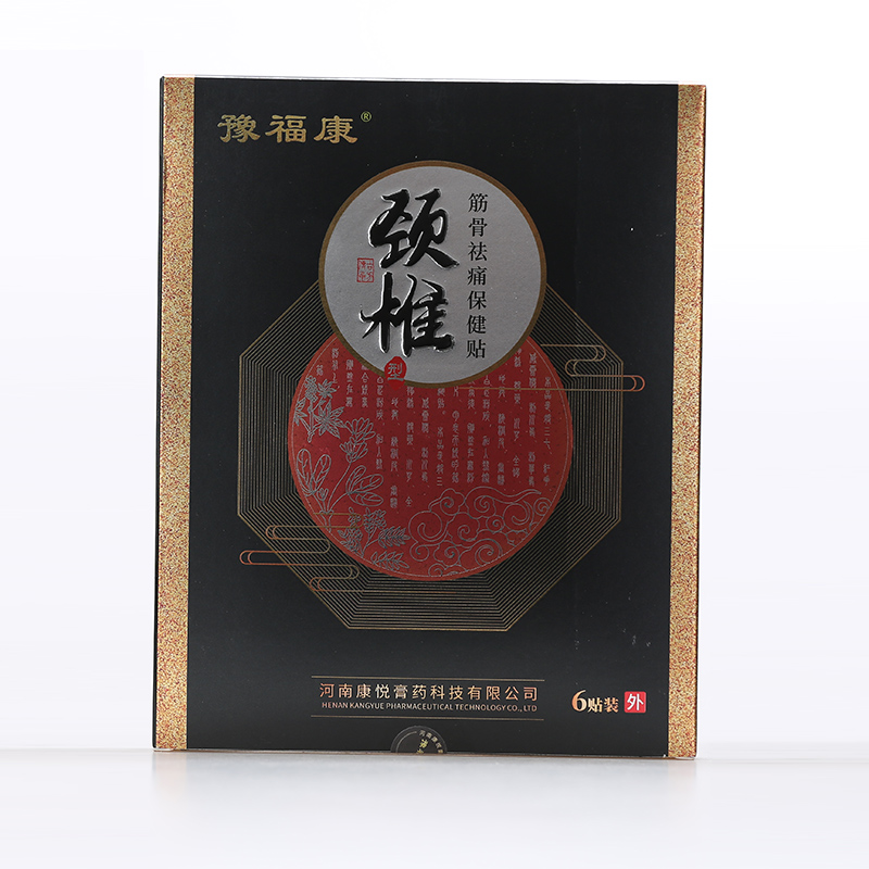 颈椎筋骨祛痛保健贴oem-保健贴代加工厂家.jpg