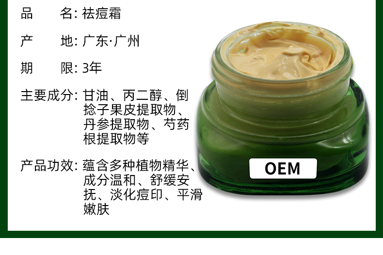 滋养柔顺护发素4_02.jpg