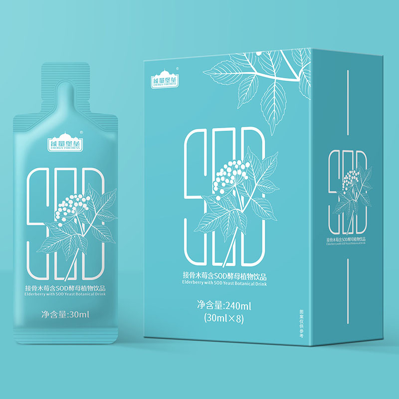 接骨木莓含sod酵母植物饮品效果.jpg