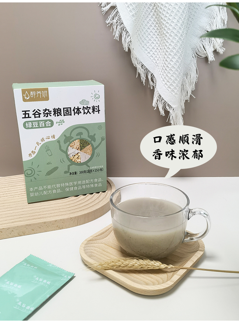 绿豆百合_05.jpg