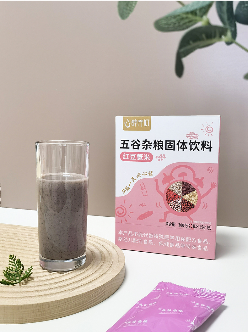 红豆薏米_08.jpg