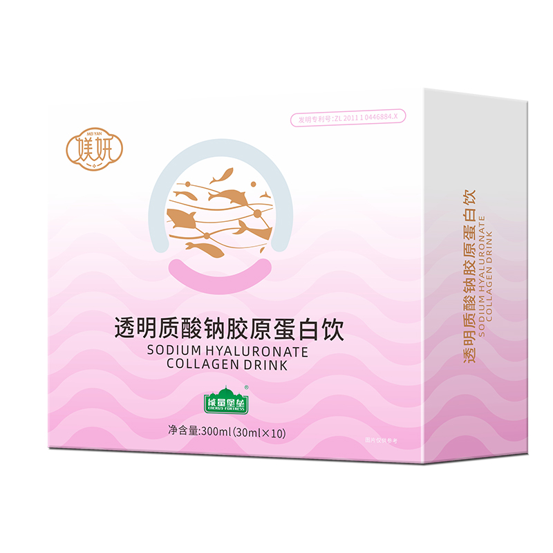透明质酸纳胶原蛋白饮.jpg