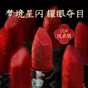 素萃梦萦口红贴牌oem/odm