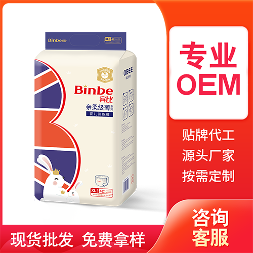 广东欧比个人护理用品有限公司