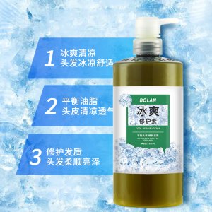 清爽薄荷冰疗发膜代加工贴牌oem/odm
