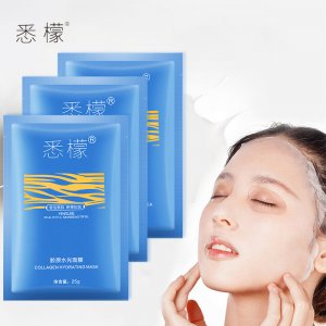 二裂酵母胶原水光高保湿面膜可oem/odm代工