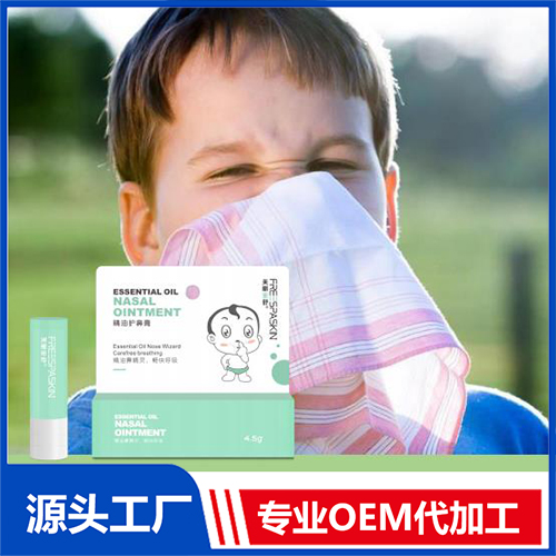 精油护鼻膏oem贴牌代工工厂深耕精油护鼻膏市场多年,品质好,价格优