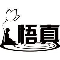 广州悟真健康科技有限公司