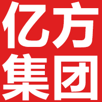 广州市亿方塑胶制品有限公司